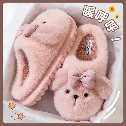毛绒棉拖鞋秋冬季家用保暖
