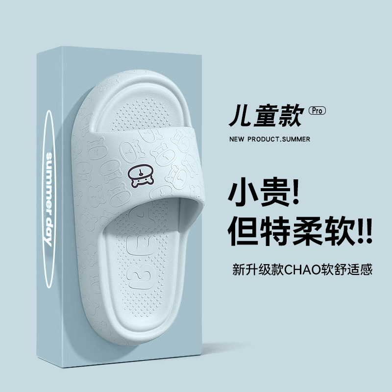 儿童拖鞋女童2025新款夏季外穿室内家居eva软底防滑宝宝凉拖男童
