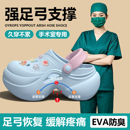 手术室洞洞鞋女款2026新款夏季