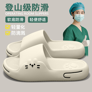 手术室防滑拖鞋女士夏季2025新款室内家居eva不臭脚踩屎感凉拖女