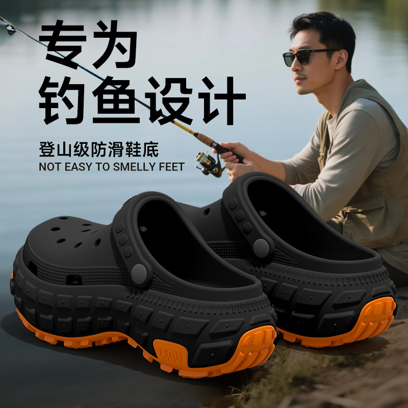 防臭洞洞鞋男款夏季外穿2025新款户外厚底防滑不臭脚钓鱼专用凉鞋,流行男鞋,洞洞鞋,淘宝优惠券,粉丝福利购,淘宝优惠卷