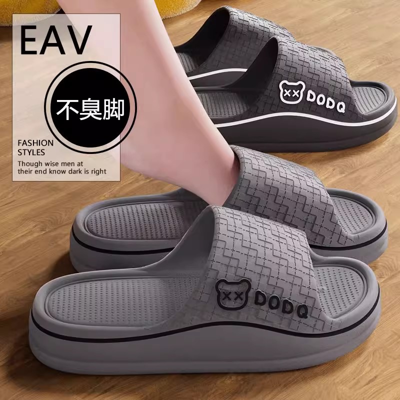 eva不臭脚拖鞋男士夏季外穿25新
