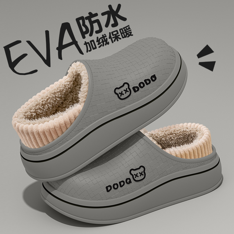 防水棉拖鞋男款冬季2025新款厚底