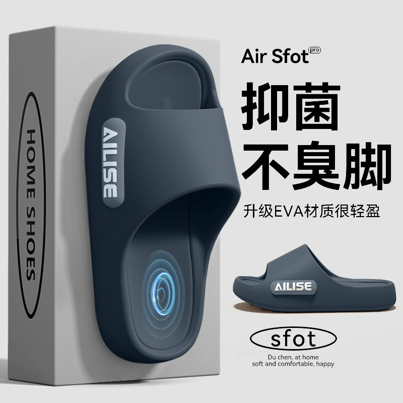厚底拖鞋男士夏季外穿2025新款