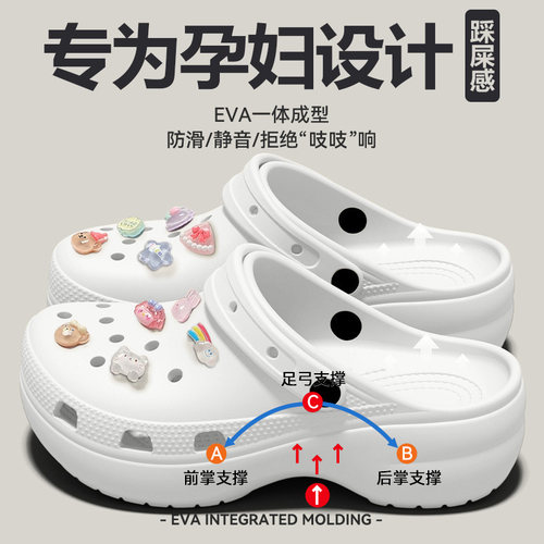 孕妇洞洞鞋女款2026新款夏季外穿