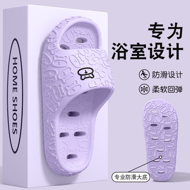 浴室拖鞋女士2025新款室内家居洗澡漏水防滑速干静音踩屎感凉拖女,女鞋,一字拖,淘宝优惠券,粉丝福利购,淘宝优惠卷