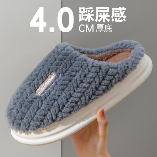 包头保暖防滑简约居家用