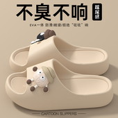 2025新款 eva拖鞋 女士夏季 室内家居浴室洗澡厚底防滑踩屎感凉拖女