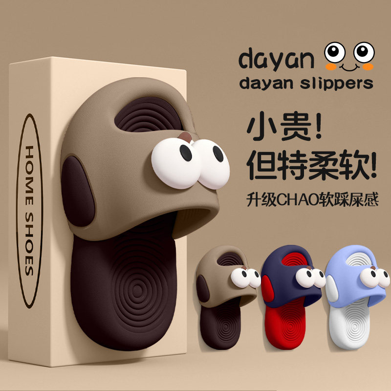 儿童拖鞋男童2026新款夏季室内家居可爱卡通防滑厚底宝宝凉拖女童