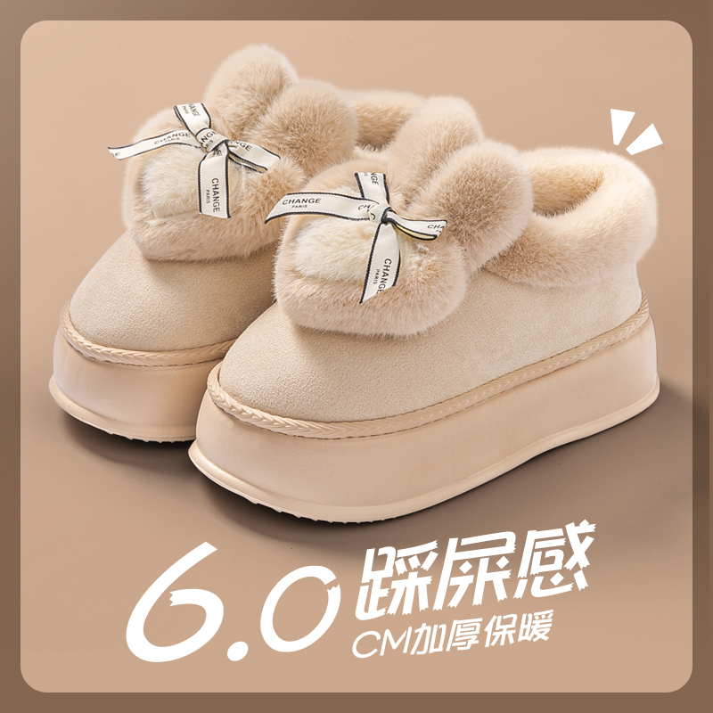 戈嘉曼包跟厚底棉拖鞋