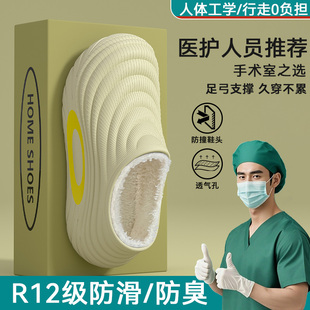 手术室防水棉拖鞋男款冬季2025新款厚底外穿加绒加厚保暖防滑棉鞋