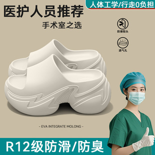 德國醫(yī)用手術室拖鞋 外穿厚底增高防滑足弓支撐涼拖 夏季 女2025新款