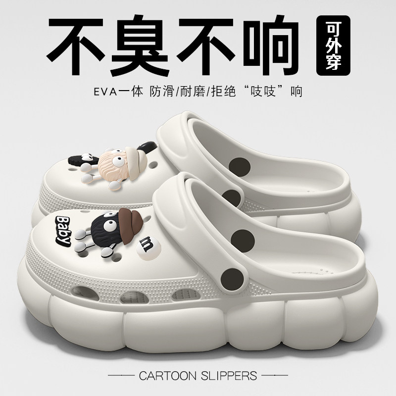 洞洞鞋女款2025新款夏季外穿厚底增高海边沙滩防滑eva包头半拖鞋
