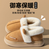 厚底保暖加绒包跟毛毛月子棉鞋 棉拖鞋 2024新款 秋冬季 女士外穿 女款