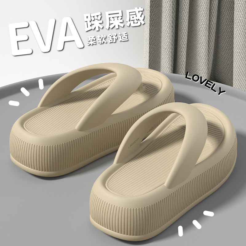 厚底人字拖鞋女士2026新款夏季外穿小个子专用增高eva沙滩凉拖