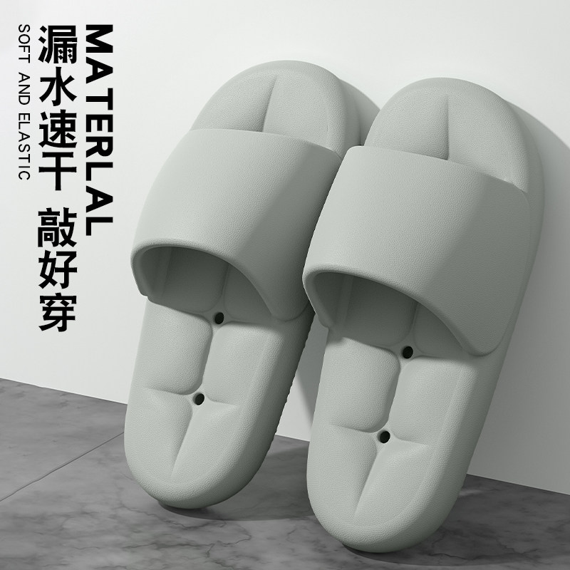 浴室漏水拖鞋男士2025新款室内家居洗澡防滑速干eva不臭脚凉拖男