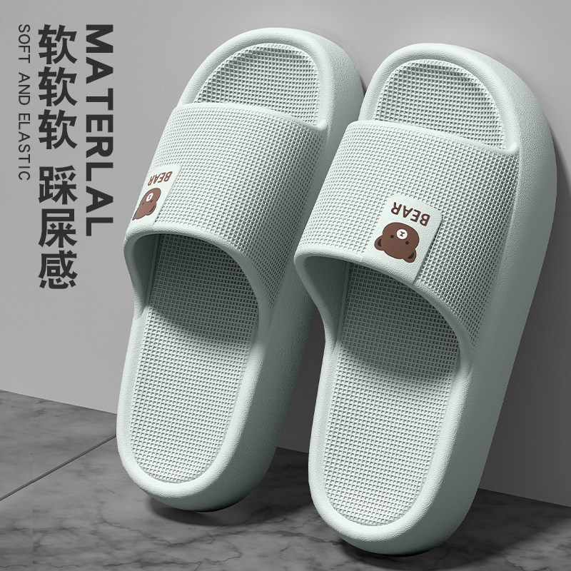 踩屎感拖鞋男士2026新款夏季室内家居洗澡防滑厚底eva不臭脚凉