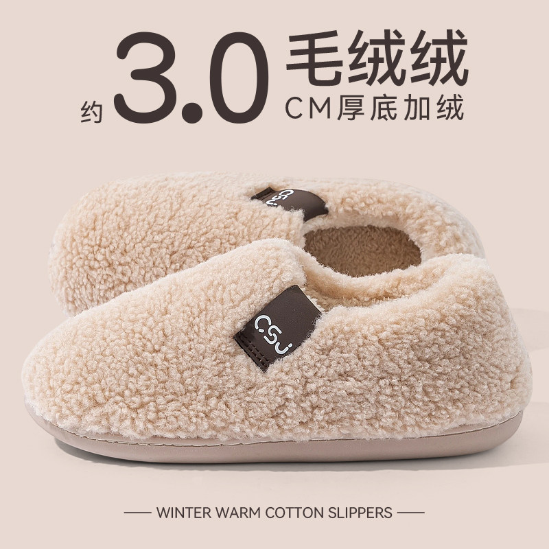 棉拖鞋女款2025新款毛绒保暖