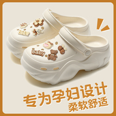 女款 夏季 外穿2025新款 孕妇洞洞鞋 厚底海边防滑沙滩包头半凉拖鞋 女
