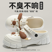 厚底沙滩洞洞鞋 海边包头eva踩屎感凉拖女士外穿 2025新款 女款 夏季