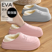 踩屎感棉拖鞋 家用防滑厚底加绒保暖防水棉拖女 秋冬季 女款 2025新款