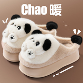 棉拖鞋 女外穿秋冬 可爱网红厚底保暖加绒毛毛拖鞋 女士冬季 2024新款