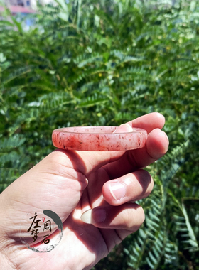 庄周梦石 冰粉草莓酱方条佘太翠佘太玉天然玉石特色手镯高货放漏