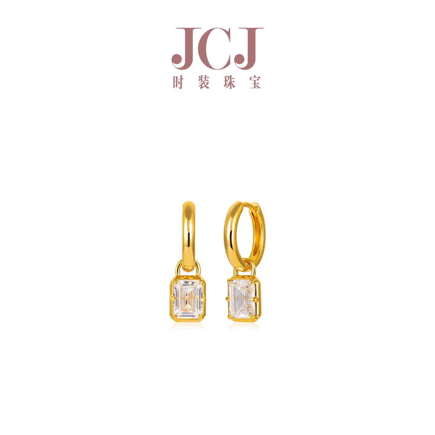 JCJ时装珠宝HighJewelPlay系列925银祖母绿形锆石可拆分耳扣耳饰,饰品/流行首饰/时尚饰品新,银饰耳饰,淘宝优惠券,粉丝福利购,淘宝优惠卷