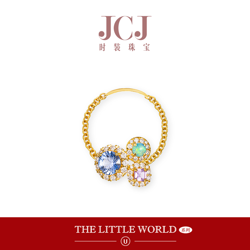 JCJ时装珠宝小世界18K金钻石蓝宝石紫色蓝宝欧泊三石簇拥软链戒指