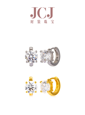 JCJ时装珠宝 925银1卡效果锆石迷你耳扣耳环养耳朵【爆闪小鼻嘎】