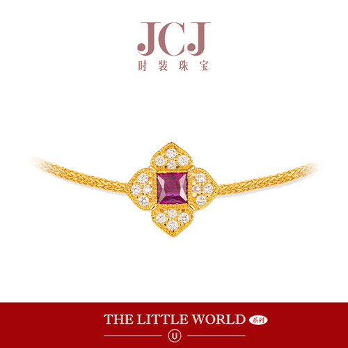 JCJ时装珠宝小世界系列18K金钻石公主方红宝石镶口可调节手绳