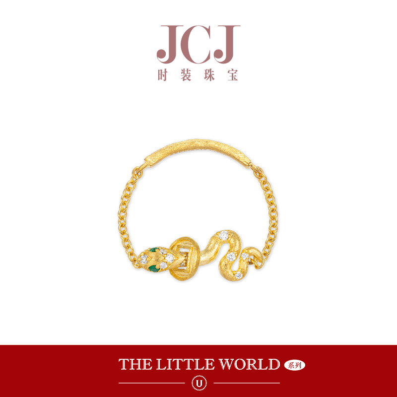 JCJ时装珠宝小世界系列18K钻石祖母绿赚钱蛇软链戒指