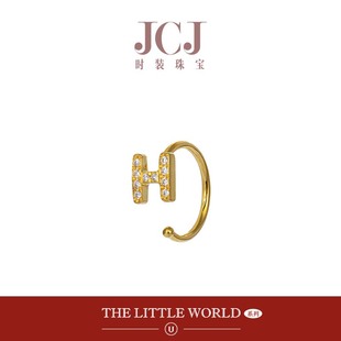 JCJ时装 珠宝小世界系列18K金钻石字母养耳洞耳扣养耳朵单只耳饰