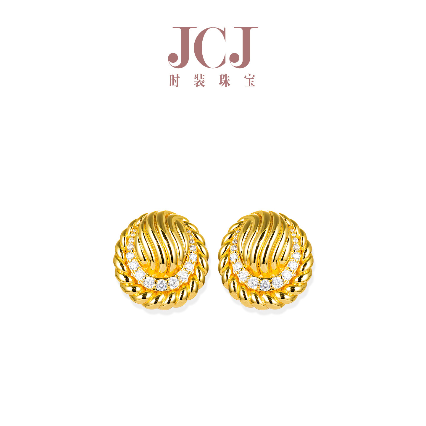 JCJ时装珠宝HighJewelPlay系列925银金色复古波纹耳钉耳夹两用款,饰品/流行首饰/时尚饰品新,银饰耳饰,淘宝优惠券,粉丝福利购,淘宝优惠卷