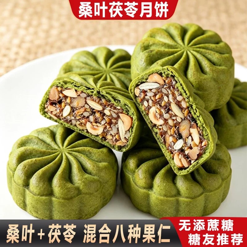 糖尿病人三高人群专用零食