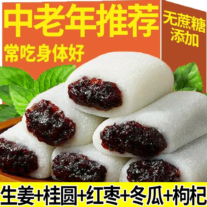 桑葚解馋五黑糯米滋粑
