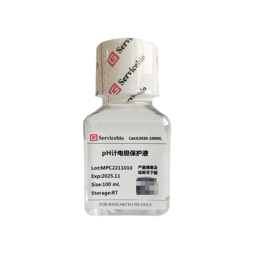 Servicebio  pH计电极保护液 保护pH计电极 主要成分3M KCl,100ML