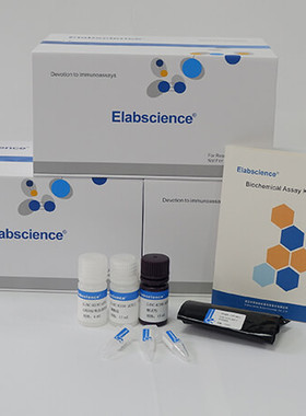 Elabscience 还原型谷胱甘肽(GSH)比色法测试盒 铁死亡检测试剂盒