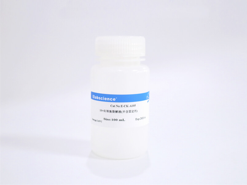 Elabscience 10×红细胞裂解液(不含固定剂)E-CK-A105,100mL500mL