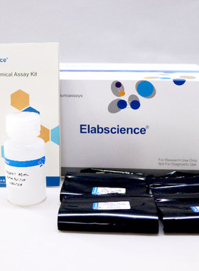 Elabscience 过氧化氢酶(CAT)荧光法测试盒 E-BC-F006 荧光酶标仪