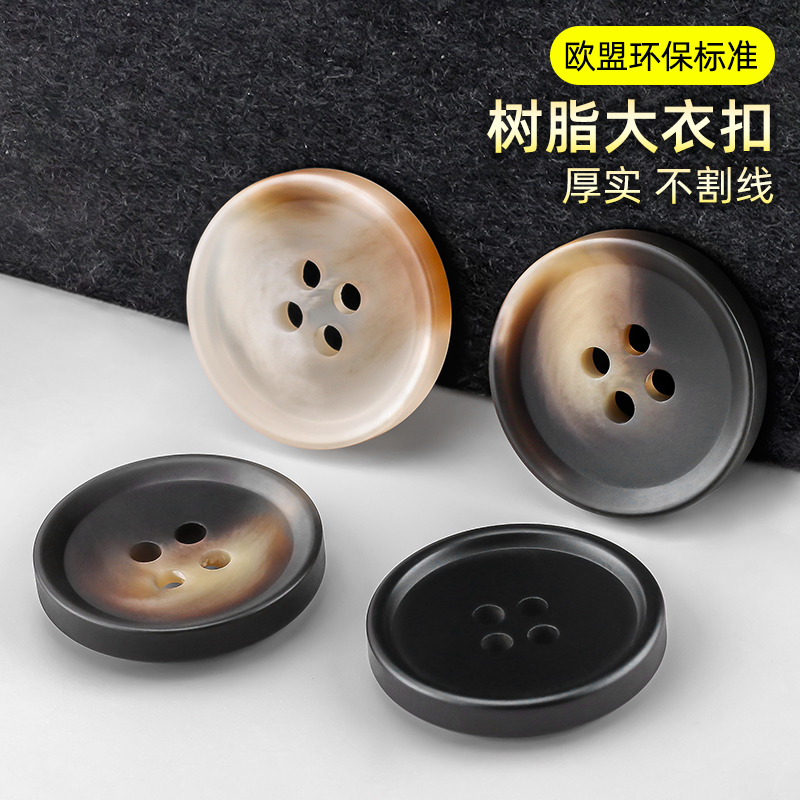 印心鸟大衣扣子树脂纽扣送针线