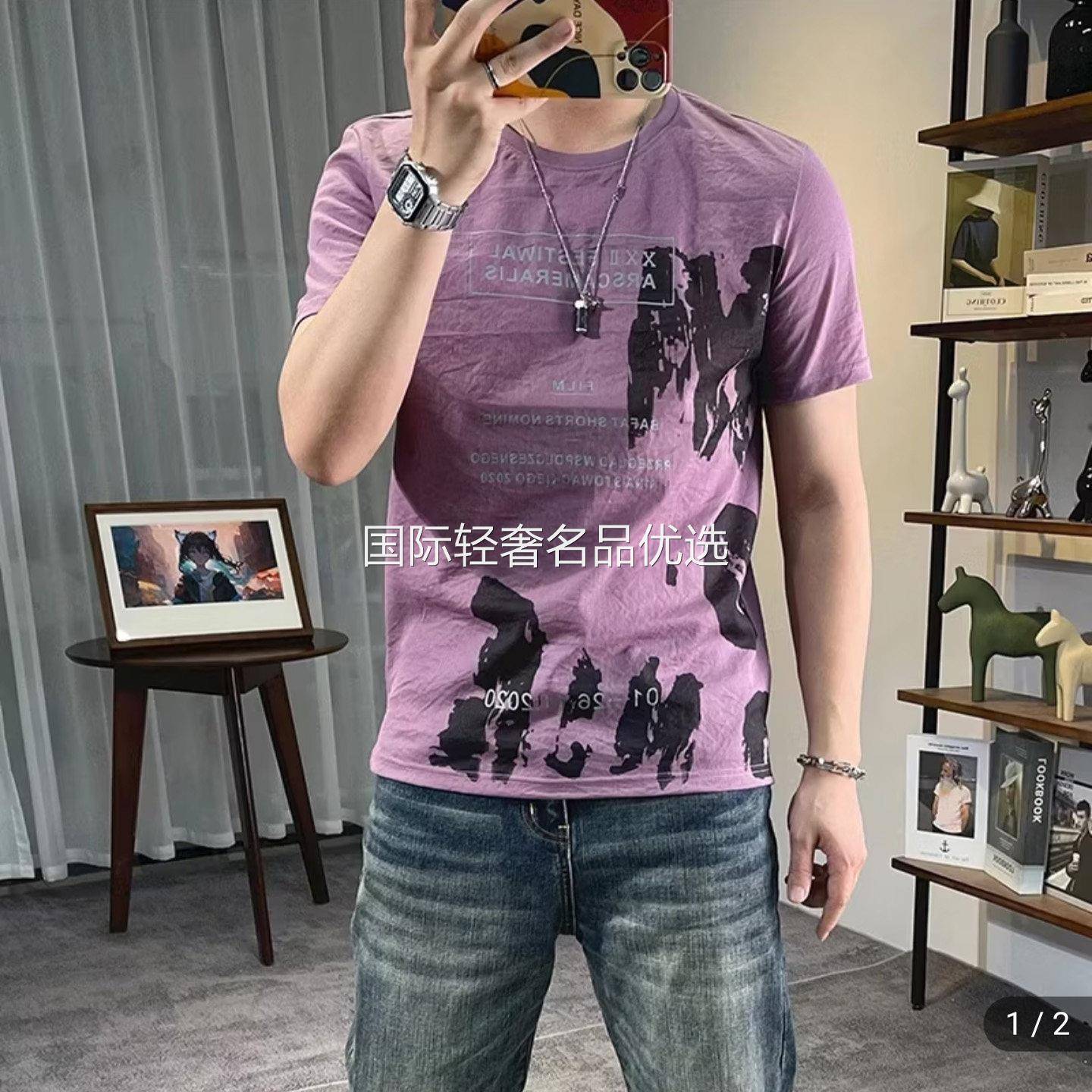罗鸣老人品牌男装高档轻奢新款棉麻短袖T恤男圆领休闲冰丝麻体恤