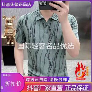 凯登鹿轻奢专柜高档夏季款男士潮流时尚商务休闲百搭翻领短袖T恤