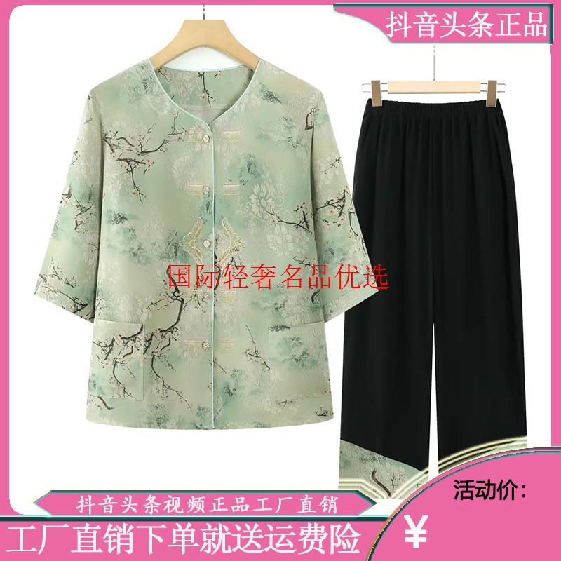 歌浅薇奶奶装中老年女装夏季套装妈妈短袖冰丝衬衫老人衣服两件套