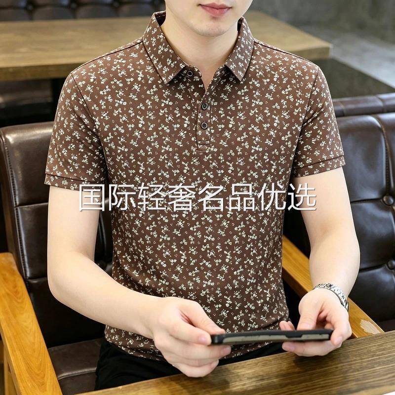 木华林高档轻奢夏新款男士休闲时尚印花翻领短袖T恤百搭潮流POLO