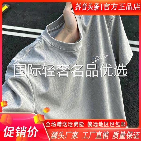 青云衣阁重磅纯棉潮流美式夏季宽松韩版修身复古男生短袖T恤上衣