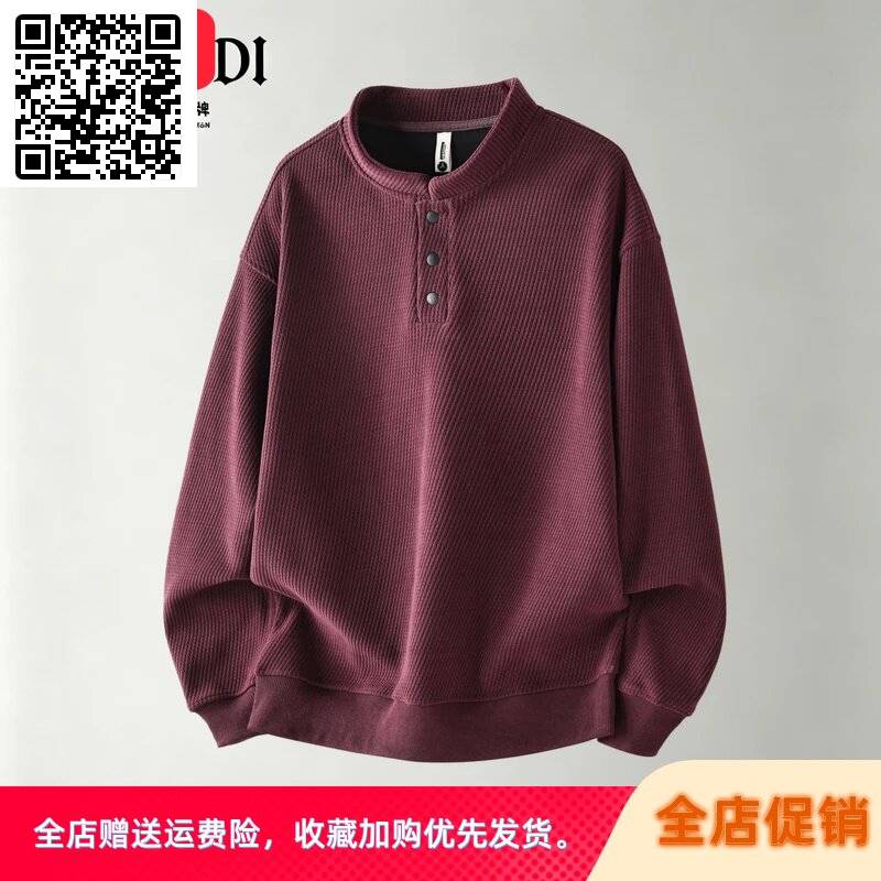 MR.MUDI穆迪先生美式复古男士秋季卫衣宽松潮流百搭休闲长袖上衣