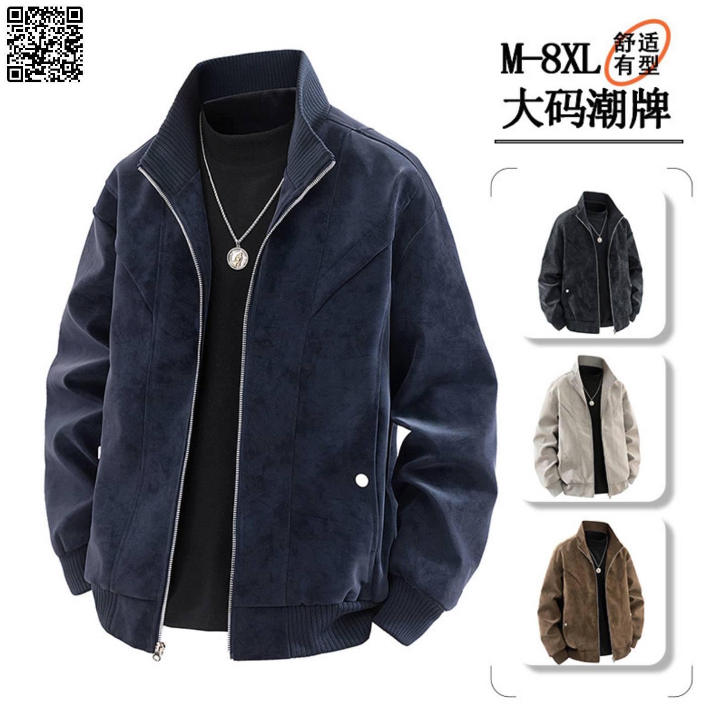 维乾臻品男装春秋季大码夹克男翻领PU皮衣灯芯绒宽松港风外套潮