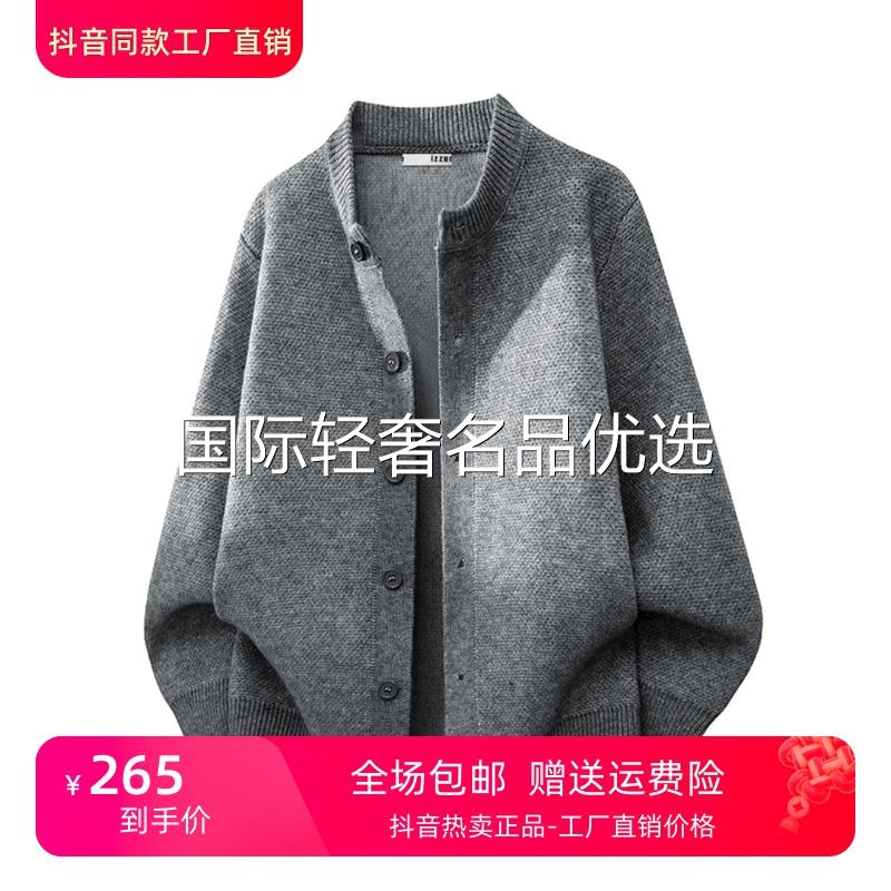MR.MUDI穆迪先生美式开衫毛衣男秋季新款宽松休闲慵懒风针织衫