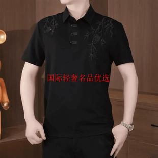 POLO衫 男士 国风新中式 商务休闲短袖 店驰玖度夏季 狼人精品男装 新款